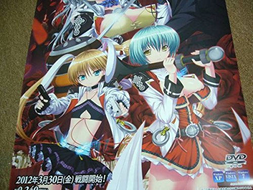 ヴァンパイア　B2ポスター　3枚 ヴァンパイア B2ポスター 3枚